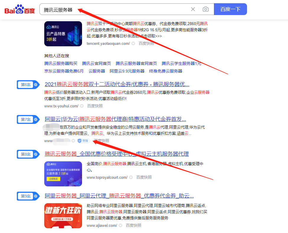 企業百家號藍v認證有效果嗎?