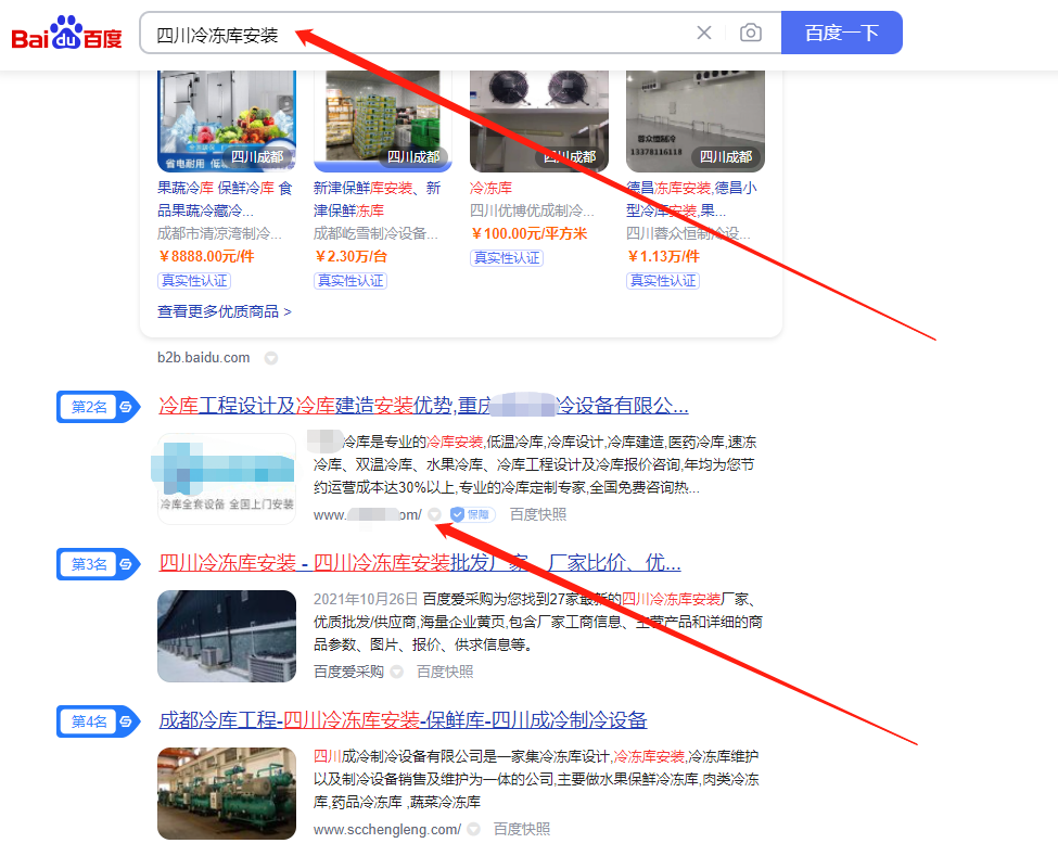 百家號藍v認證好做嗎?