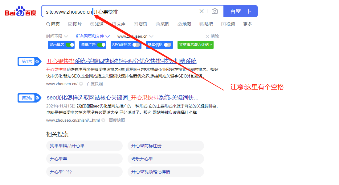 企業網站(等其他官網)什么詞可以添加