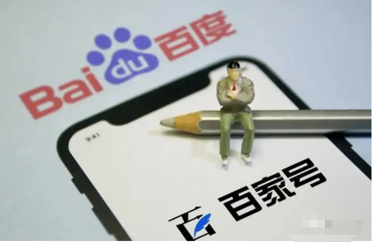 百家號如何認證藍v?產(chǎn)品推廣策略有哪些?