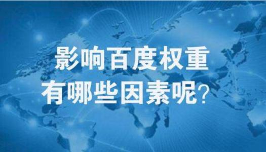 北京SEO新站怎么做優化才能夠做的好?